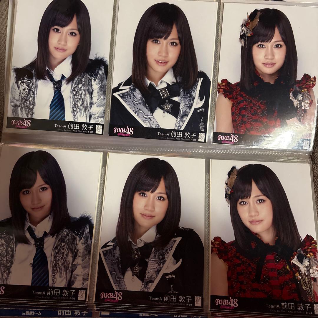 前田敦子 生写真 セット