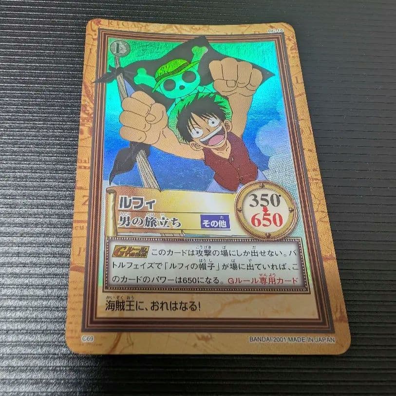ONE PIECE ルフィ トレーディングカードC69