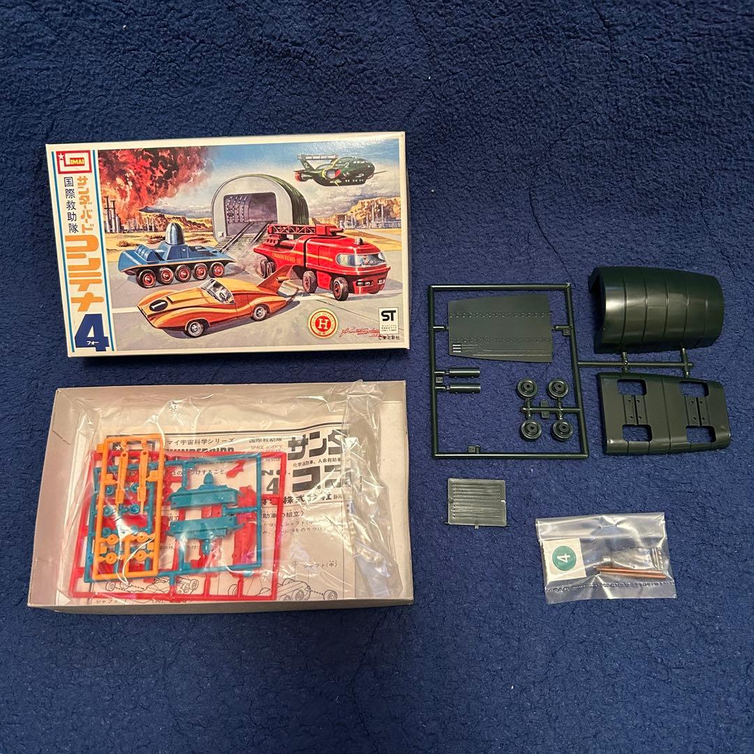 サンダーバード【7点セット】1,2,3,4号＋コンテナ1,4,5《徐々に値下げ》