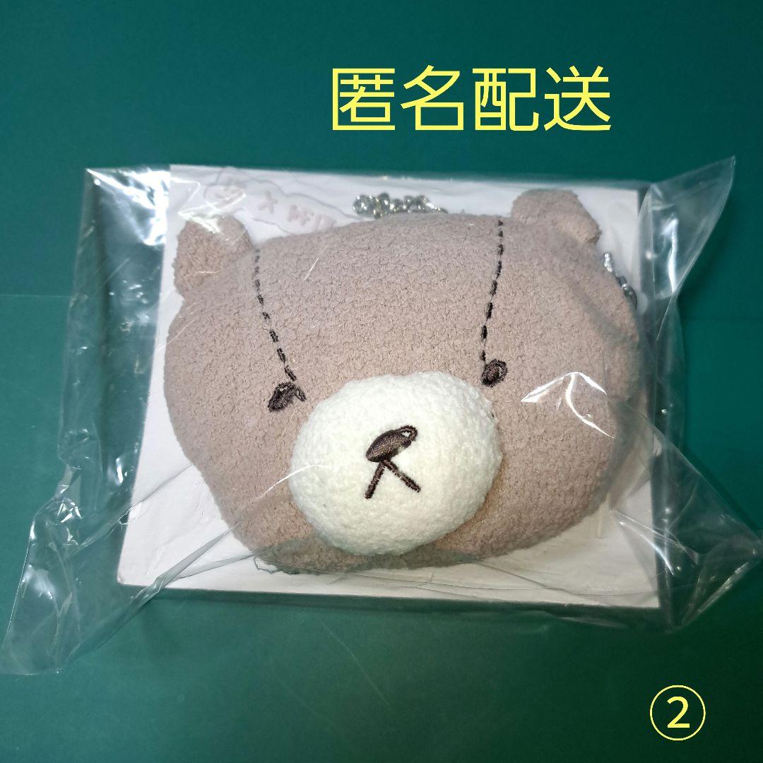 BTS ジン ジェラートピケ JIN'S BEAR POUCH CHARM ②