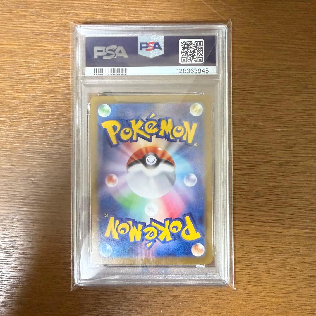 PSA10 ブラッキー マスボミラー テラスタルフェスex