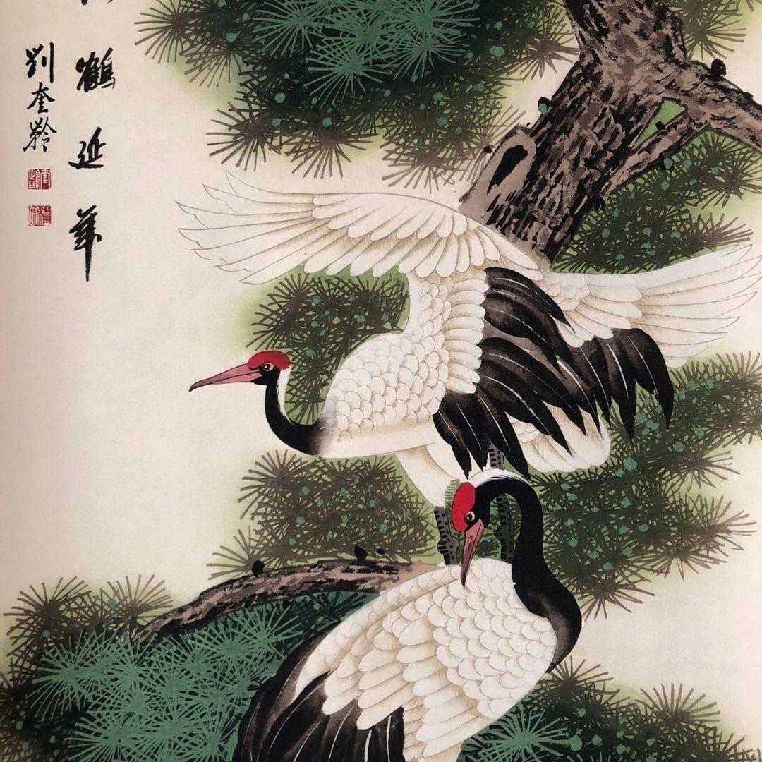 中国画 掛け軸 刘奎龄 鹤立古松 松鶴延年／花鳥画／床の間・茶室・書斎