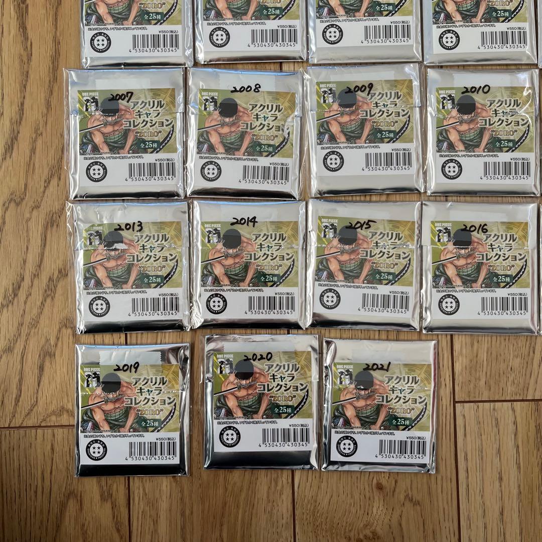 ワンピース　ゾロ　グッズ　まとめ売り