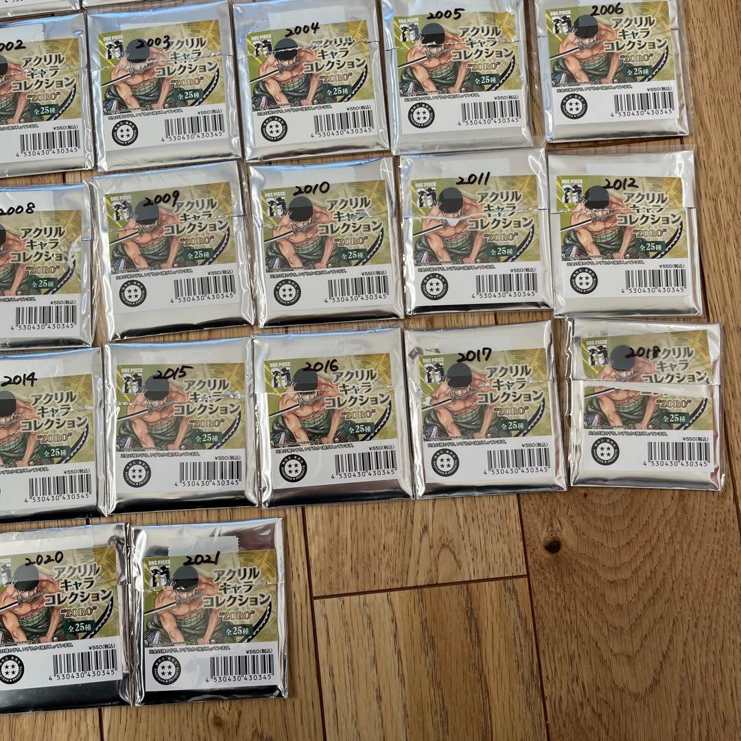 ワンピース　ゾロ　グッズ　まとめ売り