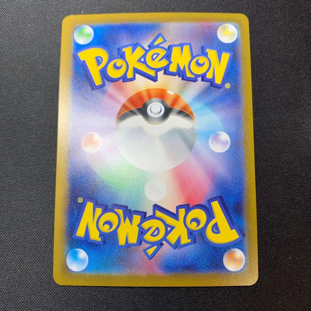 ピッピ chr リーリエの決心 SAR