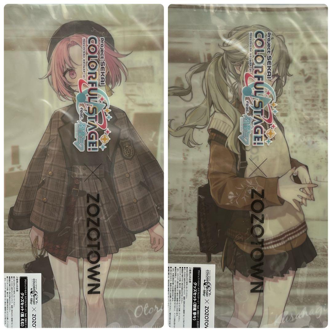 プロセカ　ZOZOTOWNコラボ第一弾　グッズセット　鳳えむ　草薙寧々