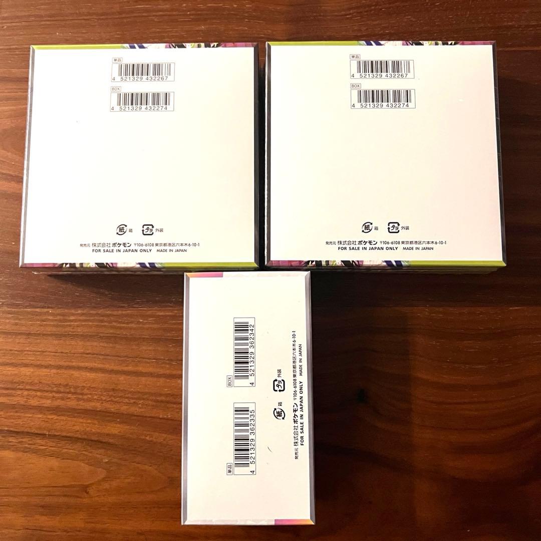 テラスタルフェスex1box ムニキスゼロ2box シュリンク付き box