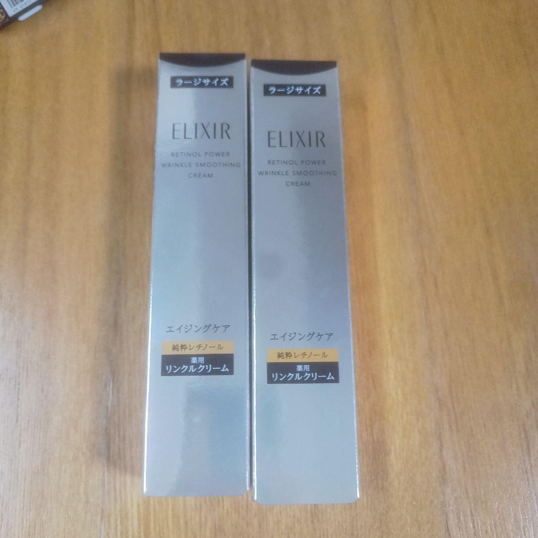 ELIXIR レチノパワー リンクルクリーム L 22g