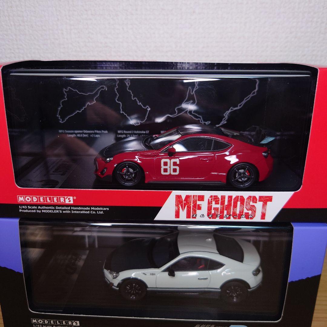 希少品　モデラーズ MF ゴースト 86　＆　 イニシャルD 劇場版　86