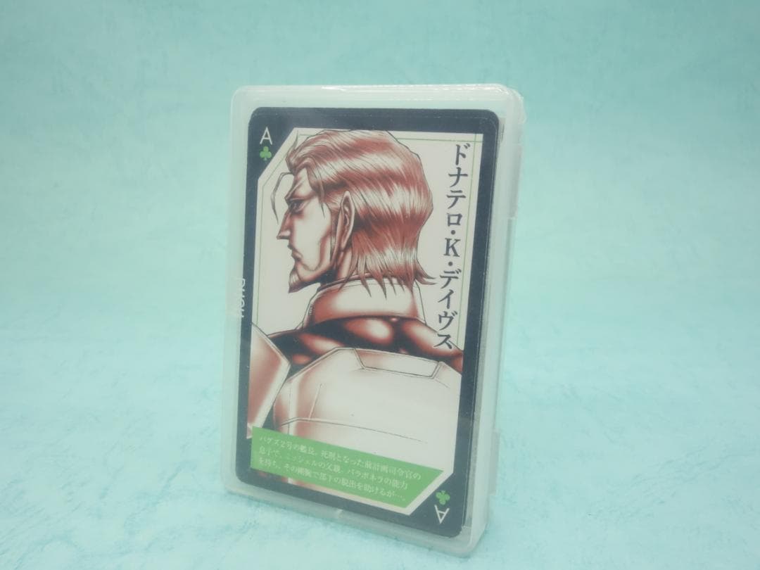 テラフォーマーズ 漫画版トランプ（ヤングジャンプ懸賞当選品）