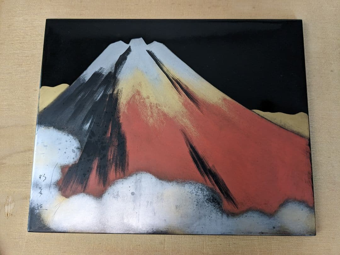 飾り物　額縁　赤富士　縁起物