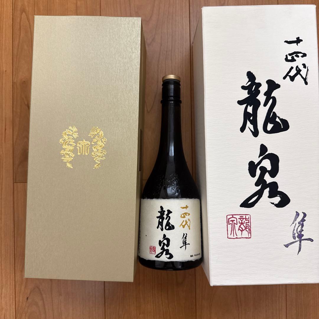 14代　3本セット