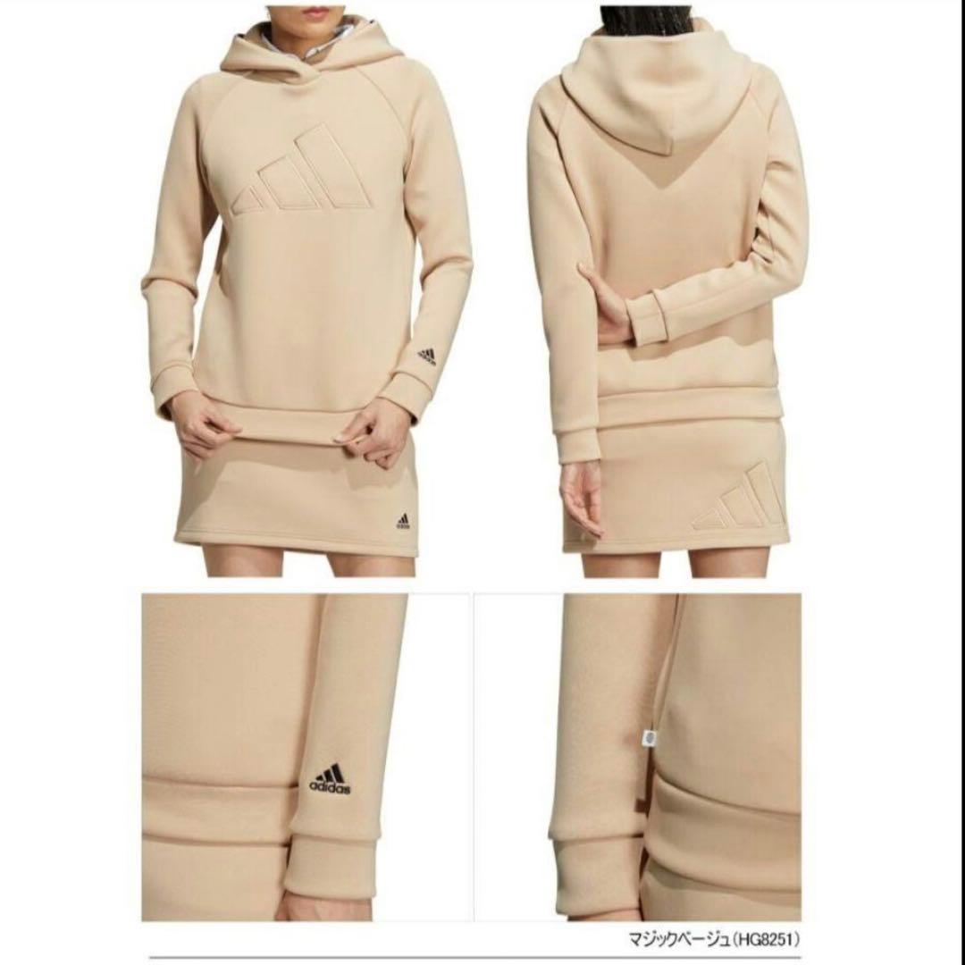 アディダス　レディースM サイズ　ダンボールニット　スウェットセットアップ　秋冬