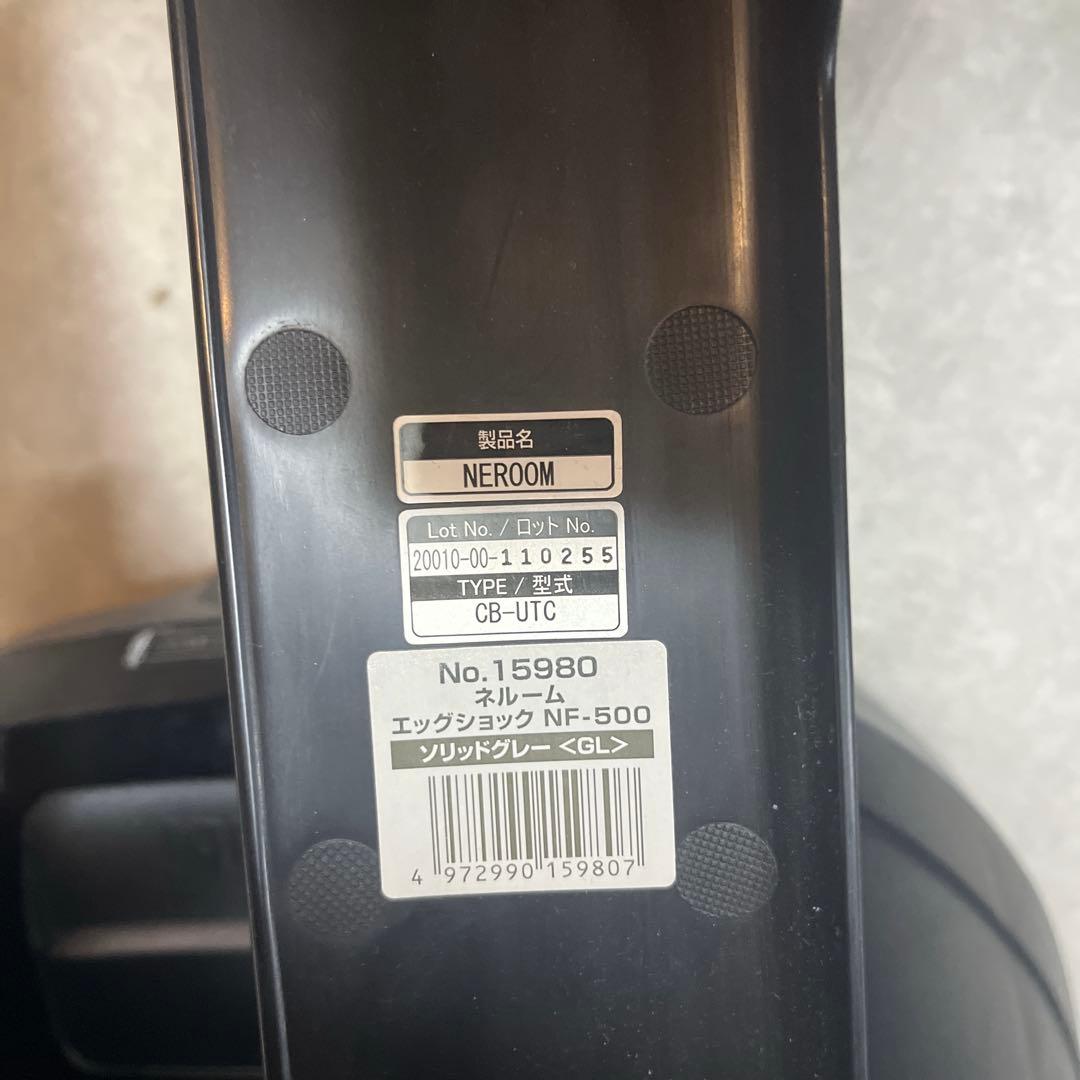 コンビ Combi ネルーム エッグショック NF-500 チャイルド【良品】