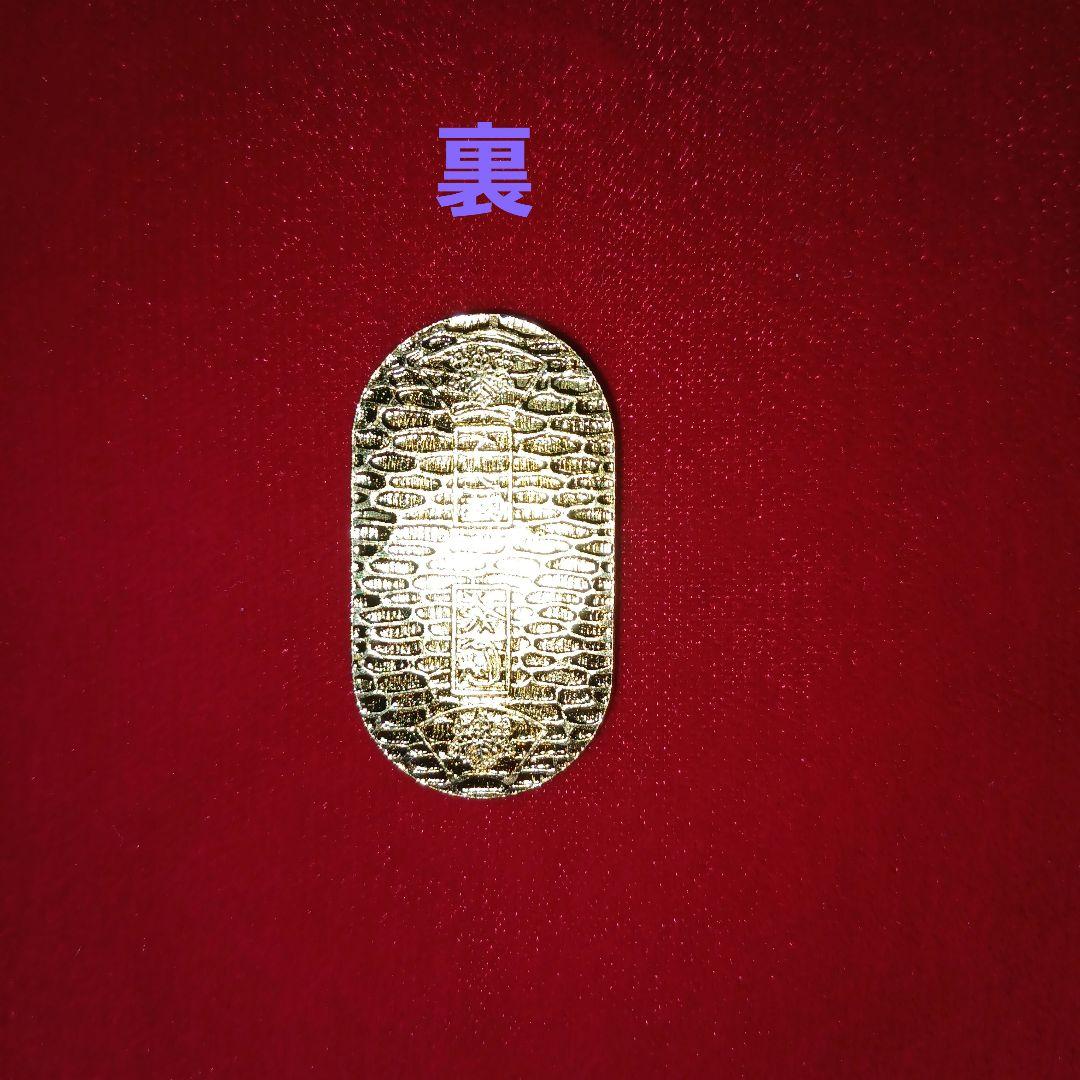 本物の金を使用した小判
