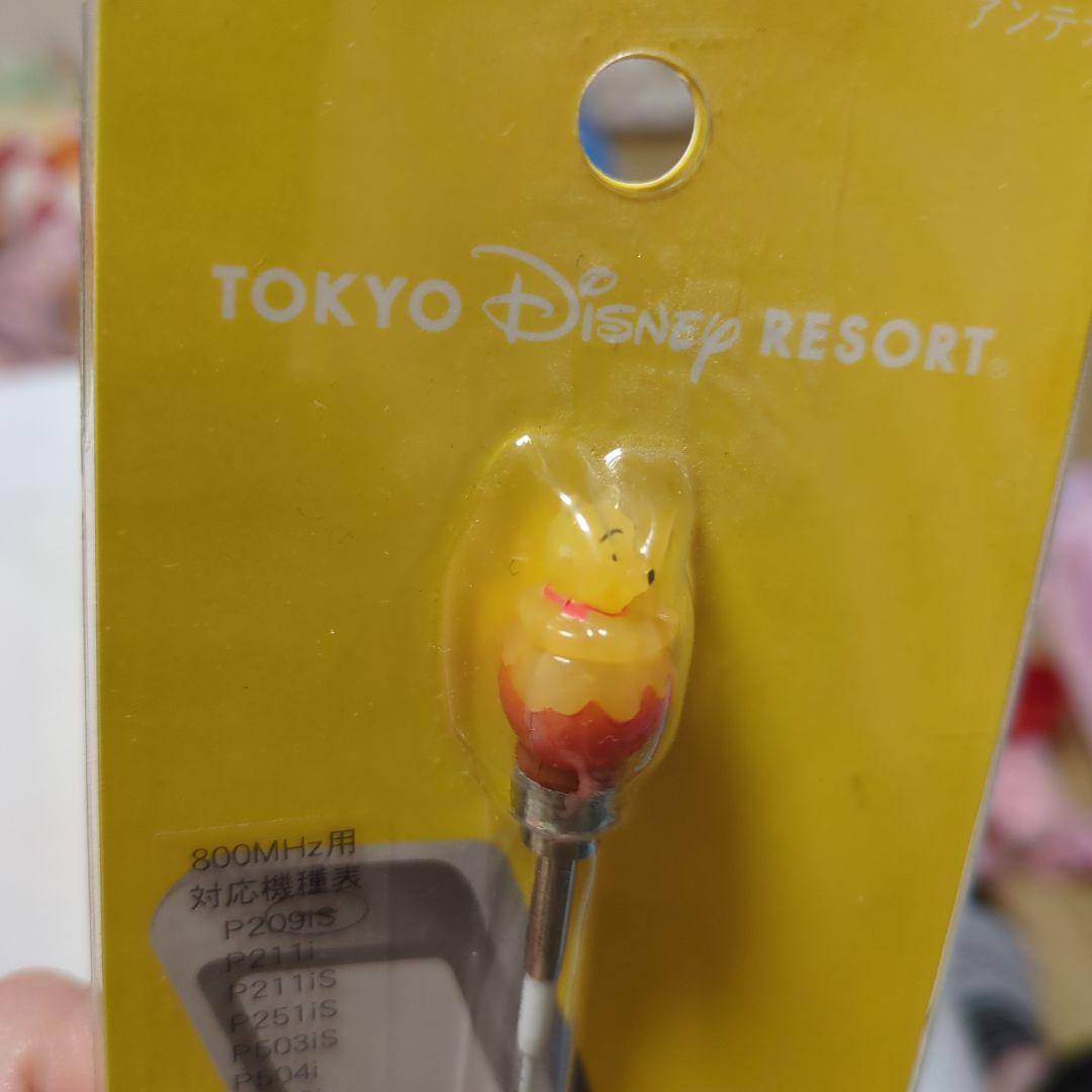 激レア！くまのプーさん 光るアンテナ