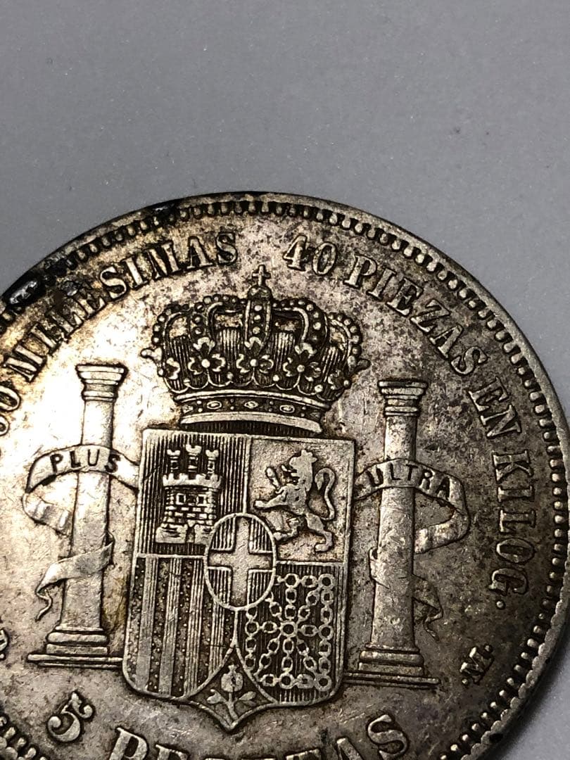 1871年 スペイン 5ペセタ 銀貨純度900の重厚銀アマデオ1世 王政期トーン