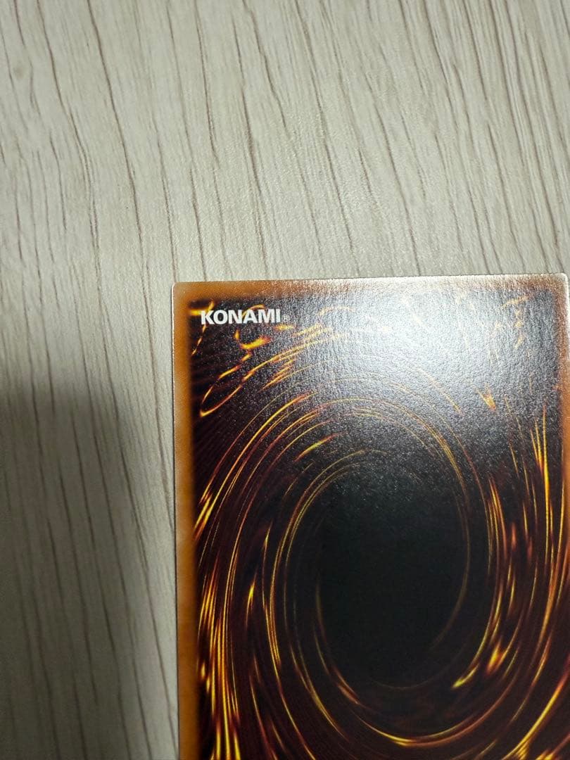 遊戯王 氷結界の龍トリシューラ DTC シークレット