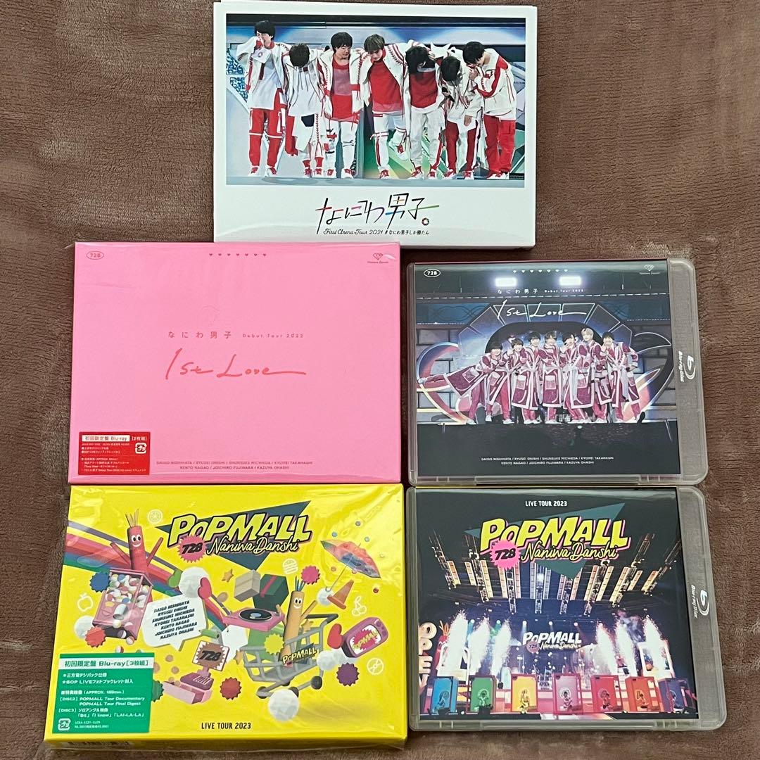 なにわ男子 DVD・CD まとめ売り(1部特典無し)