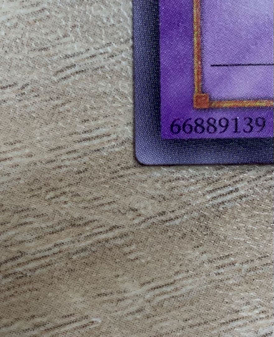 竜騎士ガイア レリーフ 遊戯王