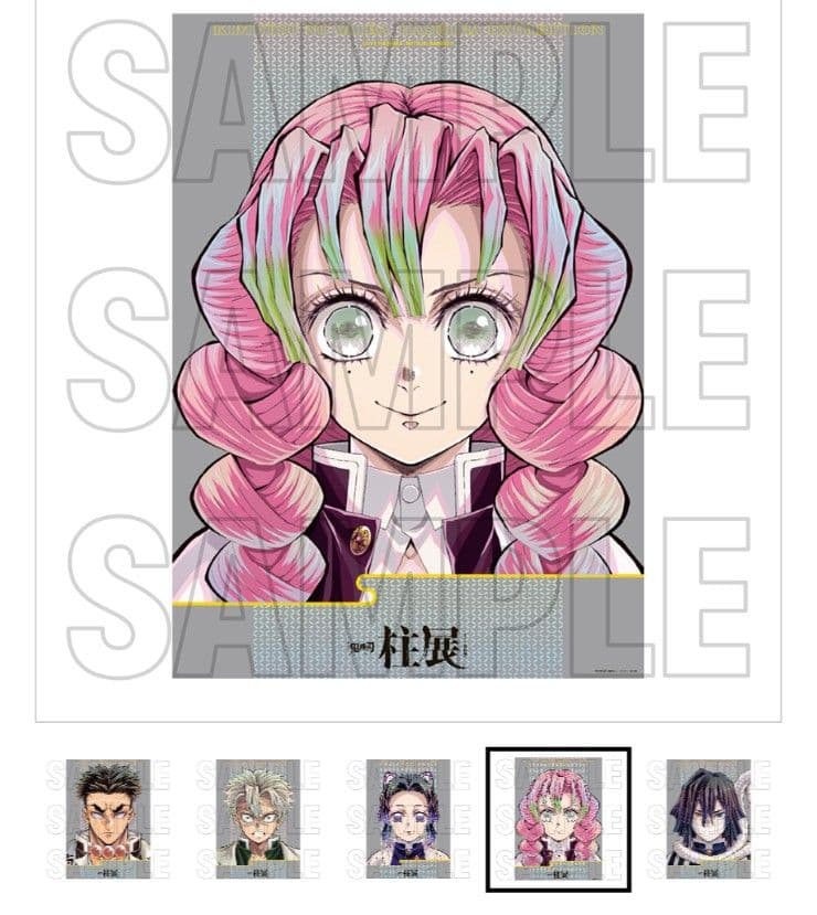 鬼滅の刃　柱展　プレミアムポスター　甘露寺蜜璃