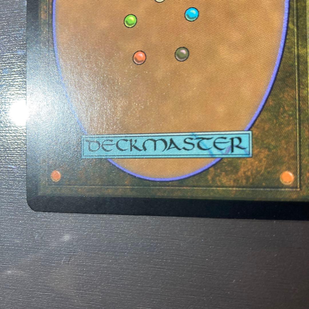 MTG ファイレクシアの抹消者 日本語版FOIL 初版　NPH MTG