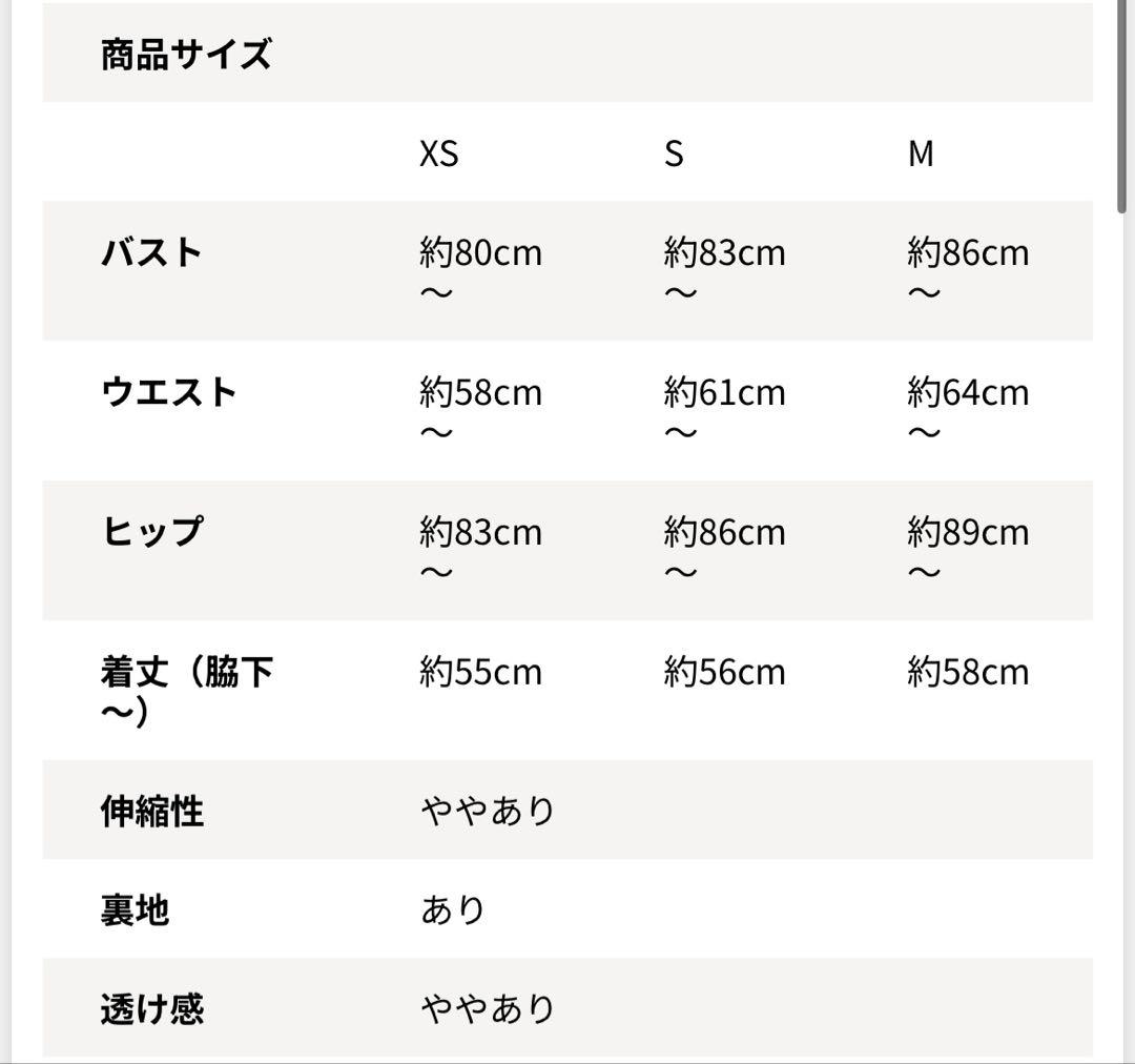 【M】an ミニドレス グレー