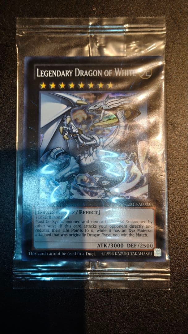 Legendary Dragon of White　2013-AE003