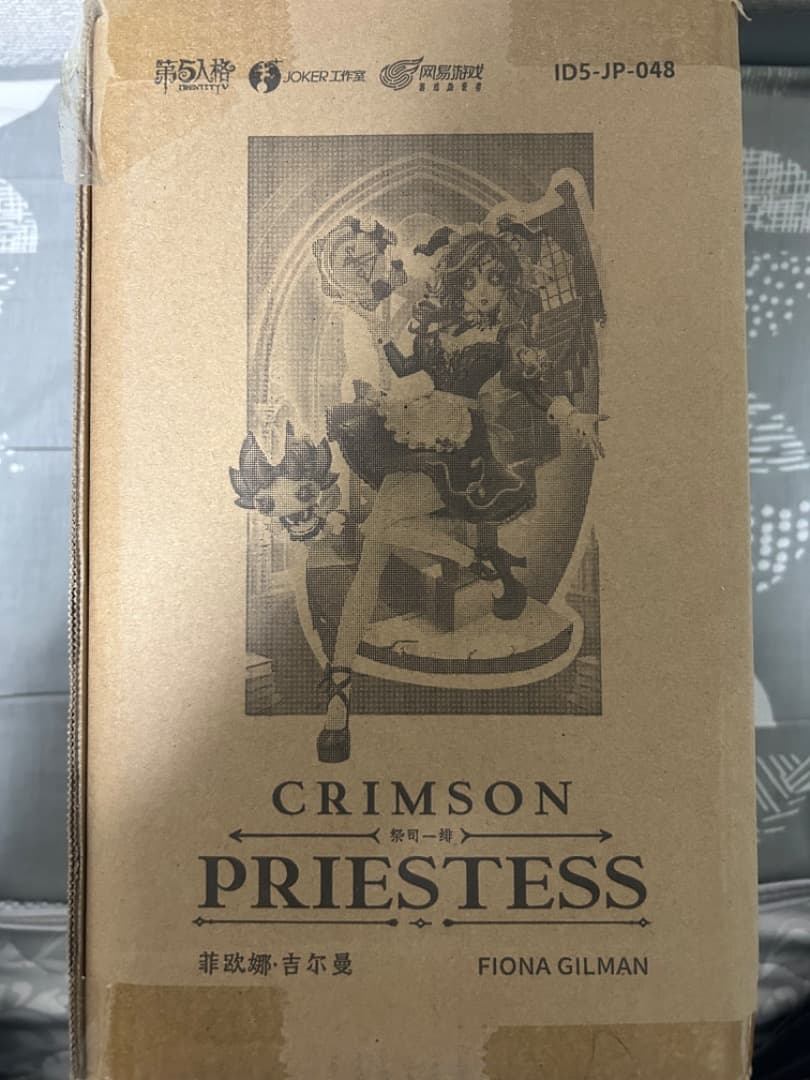 初回限定版　第五人格　identity V 祭司　オフラインパック