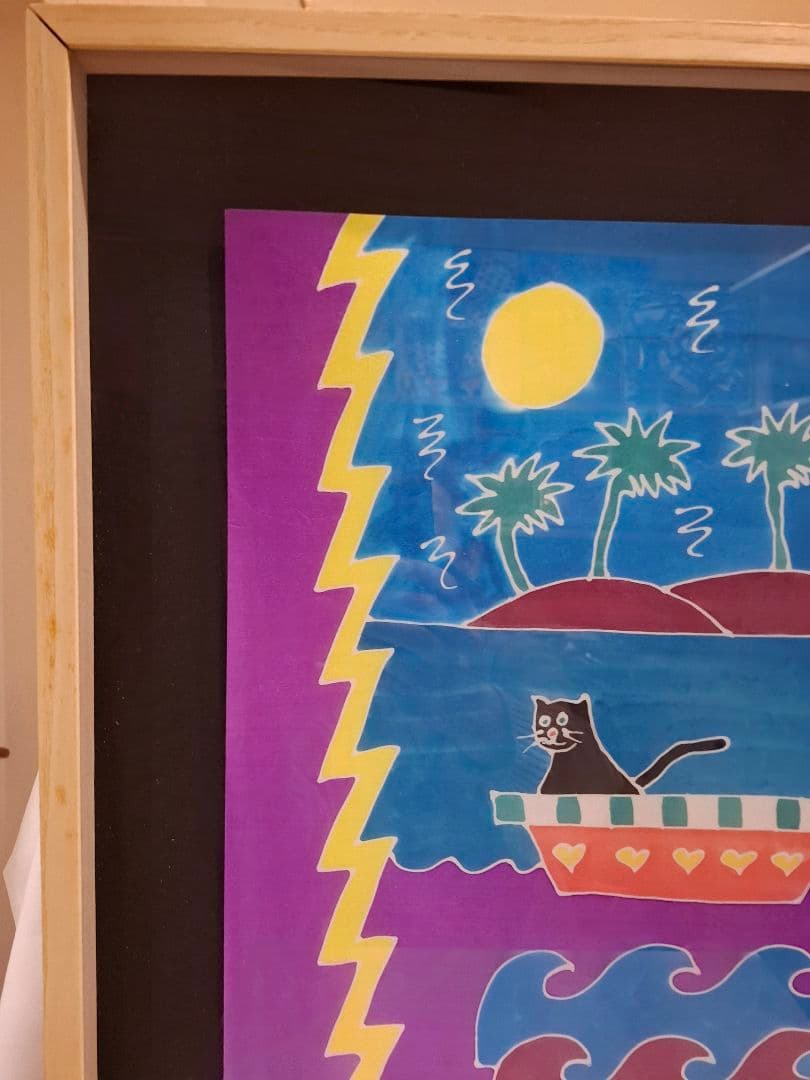 ジュディス ガイガー JUDITH  「Catboat」 サインⅡ