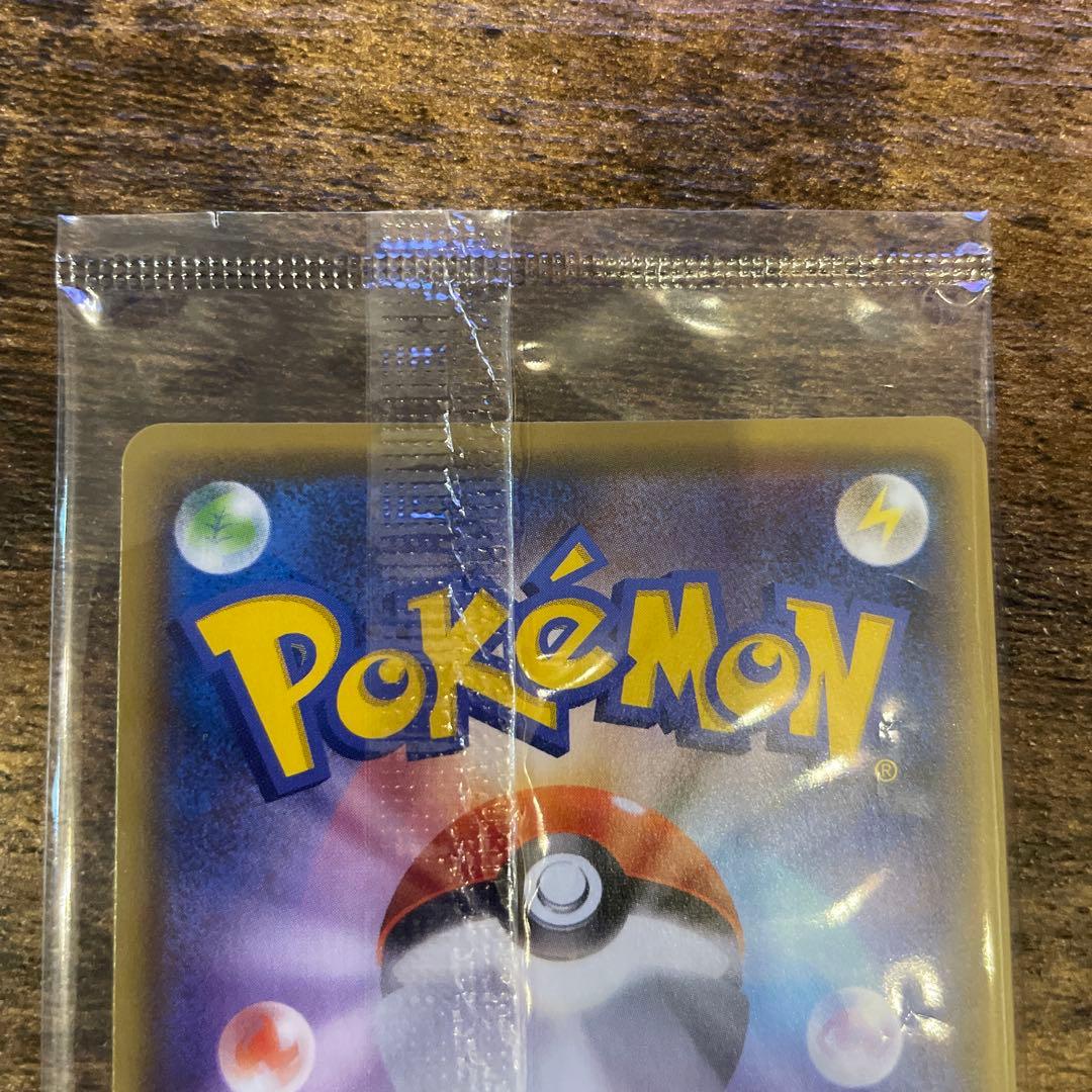 ピカチュウ 長場雄　プロモ　未開封　ポケモンカード