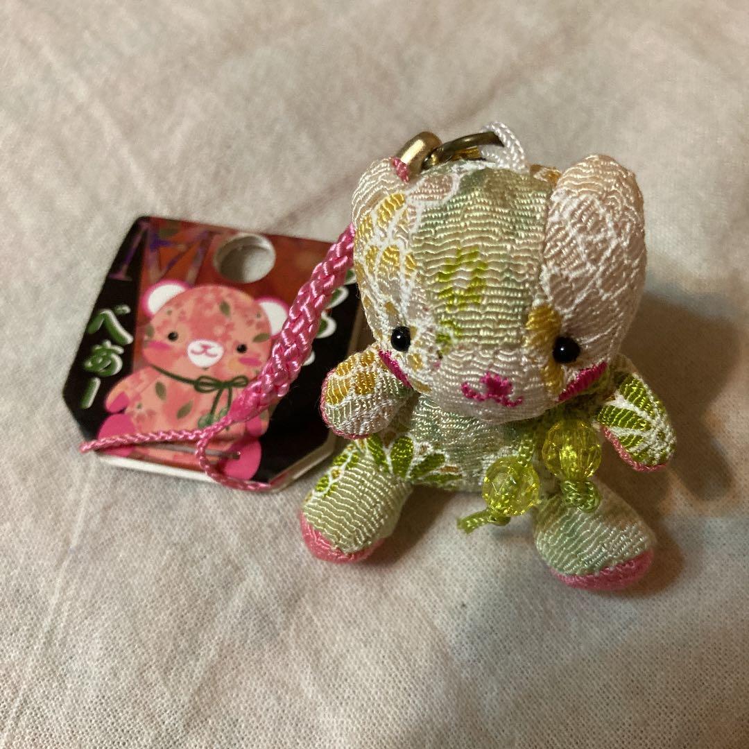 ぬいぐるみ　根付　キーホルダー　ちりめんベア　グリーン　新品未使用