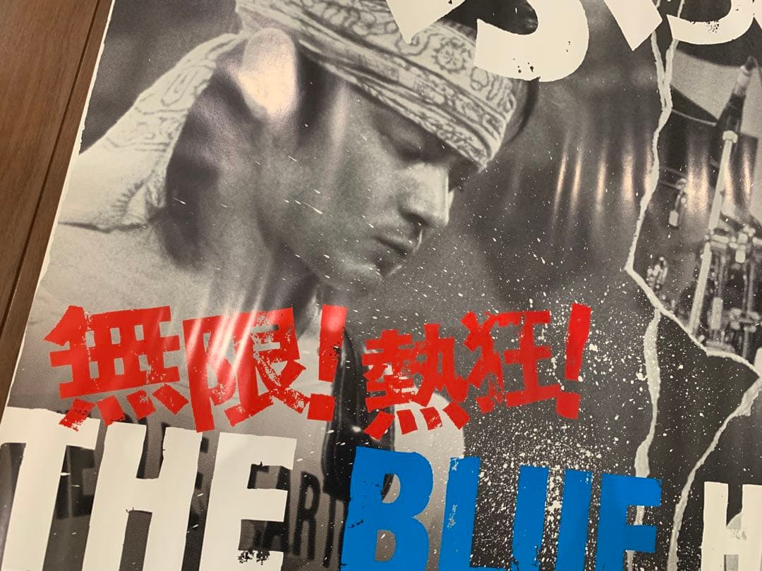 THE BLUE HEARTS ハイロウズ クロマニヨンズ ブルーハーツ