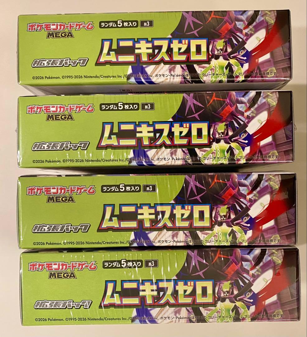 ポケモンカードゲームムニキスゼロ4ボックス&メガエルレイド&メカドリーム4パック