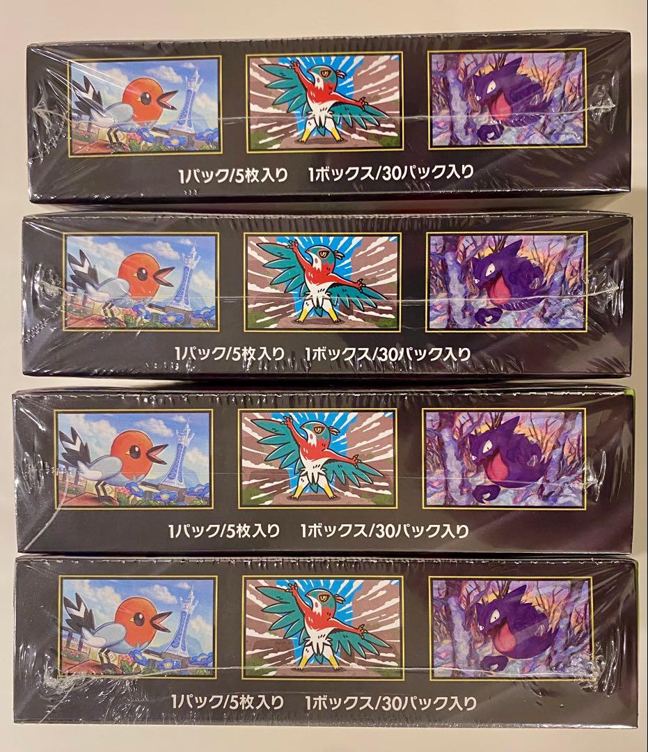 ポケモンカードゲームムニキスゼロ4ボックス&メガエルレイド&メカドリーム4パック