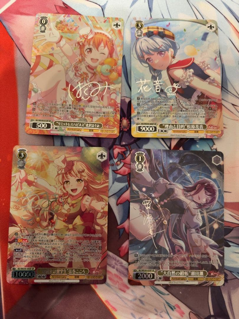 ヴァイスシュヴァルツ　ハローハッピーワールド　sp