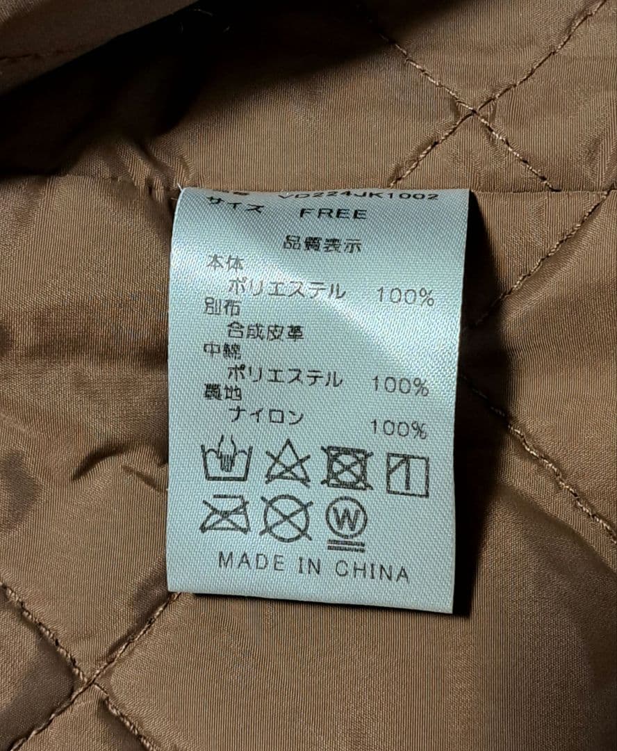 定価5万円　VIAVANDA　ブラウン フリース ロングコート ウエストベルト付