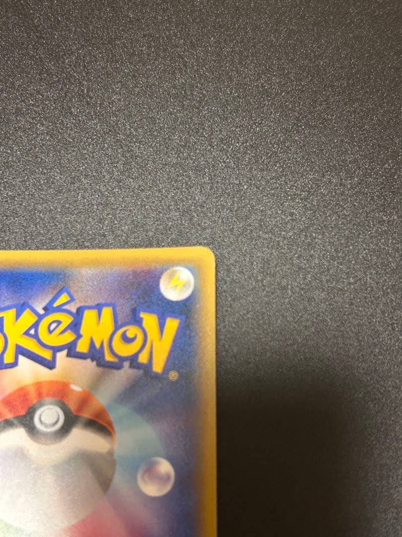 ポケモンカードゲーム ソニア SR