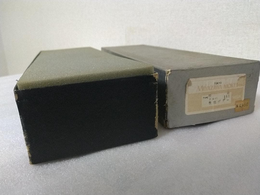 宮沢模型 クロハ181 鉄道模型 HOゲージ