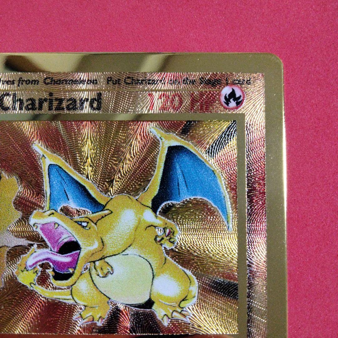 美品 リザードン 25th メタルカード ウルトラプレミアムコレクション