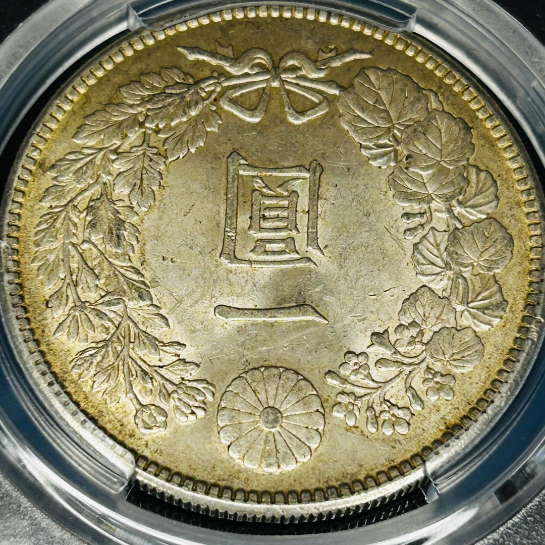 【極美・鑑定済】明治45年 新1円銀貨 PCGS MS62 本物保証 資産
