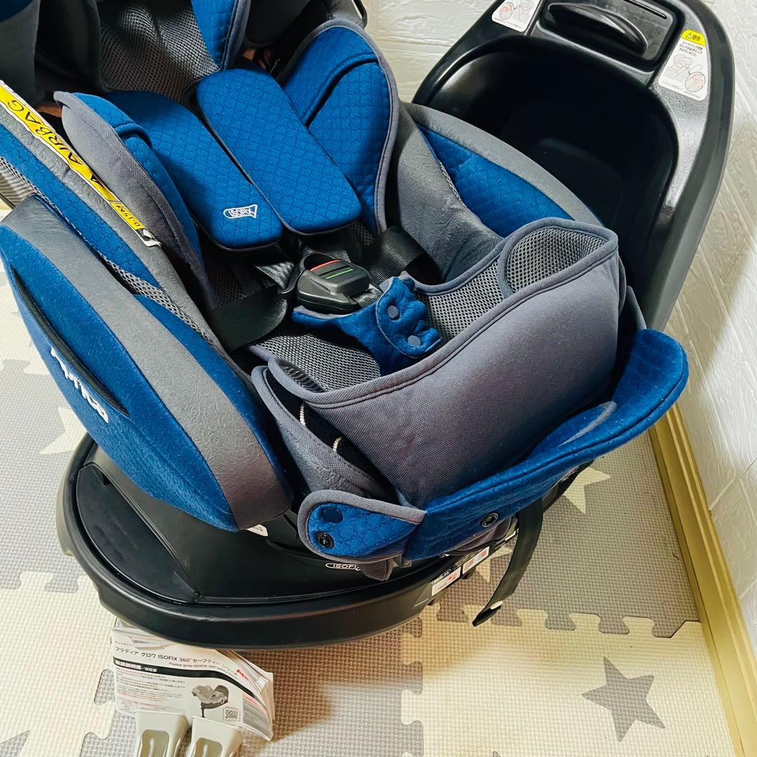 アップリカ☆チャイルドシート☆フラディアグロウISOFIX360°プレミアムAB