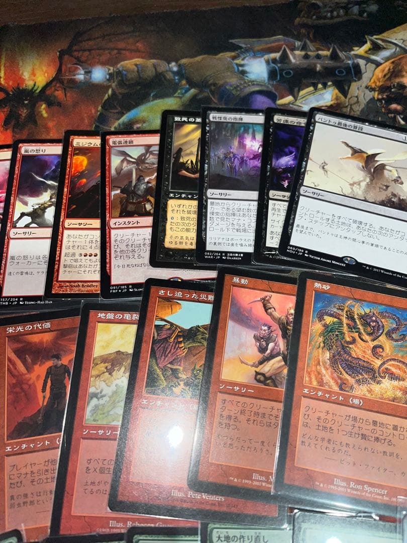 mtg EDH統率者　ウィンドグレイス卿　デッキセット