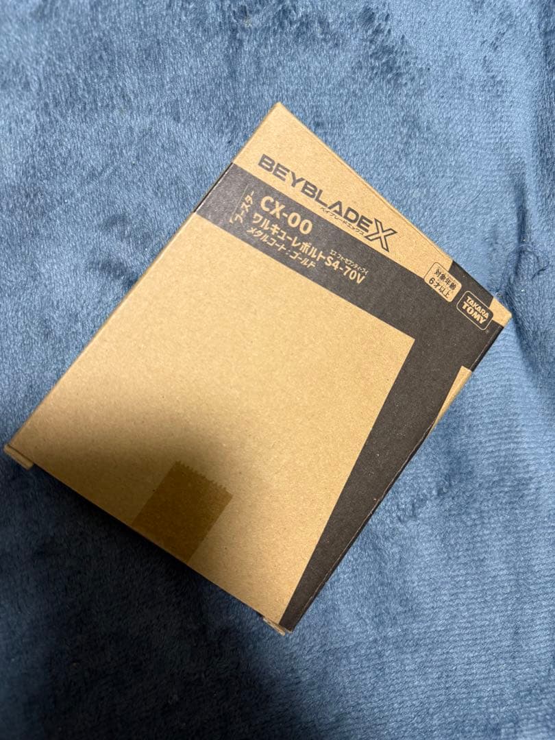 【新品　未開封】ベイブレードX CX00 ワルキューレボルトS4-70V