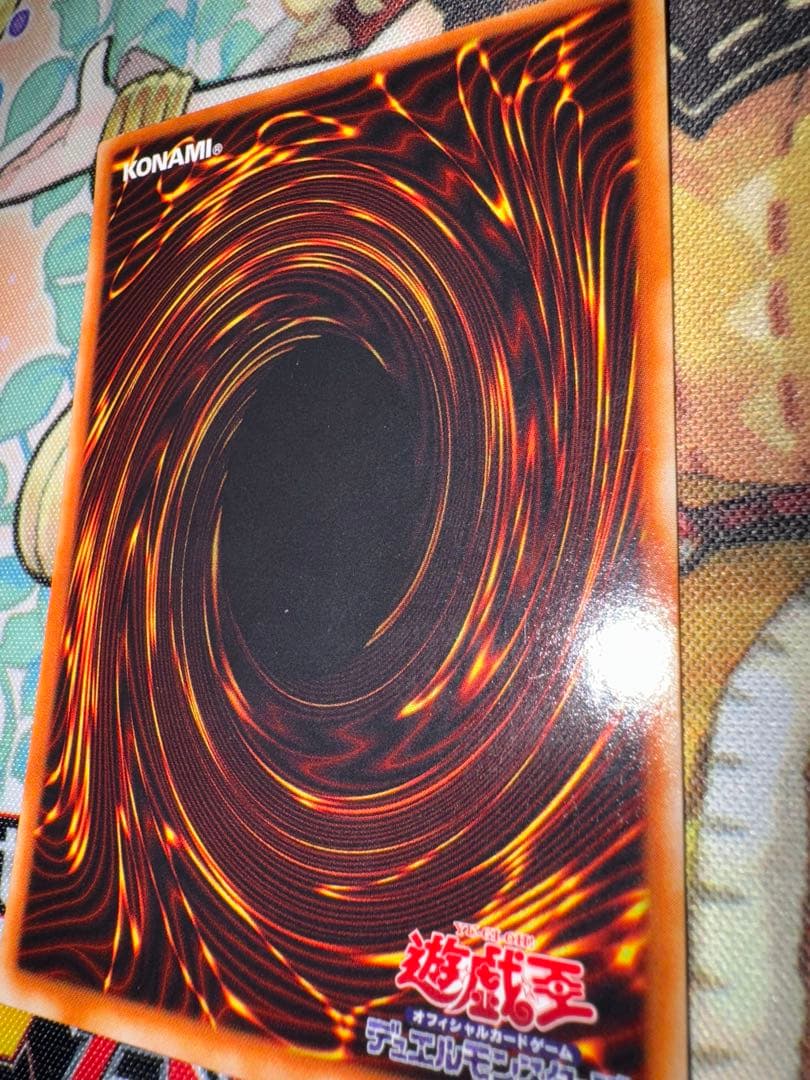 遊戯王　美品クラス　ドラゴンに乗るワイバーン　パラレル　ウルパラ