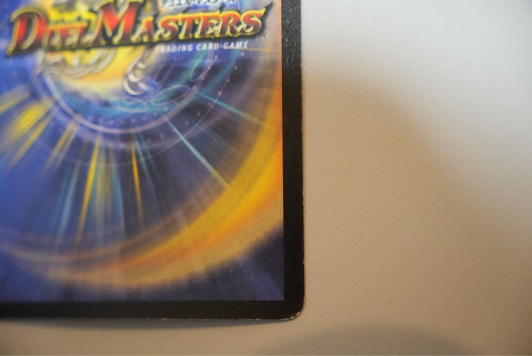 ボルメテウス・ホワイト・ドラゴン　初期