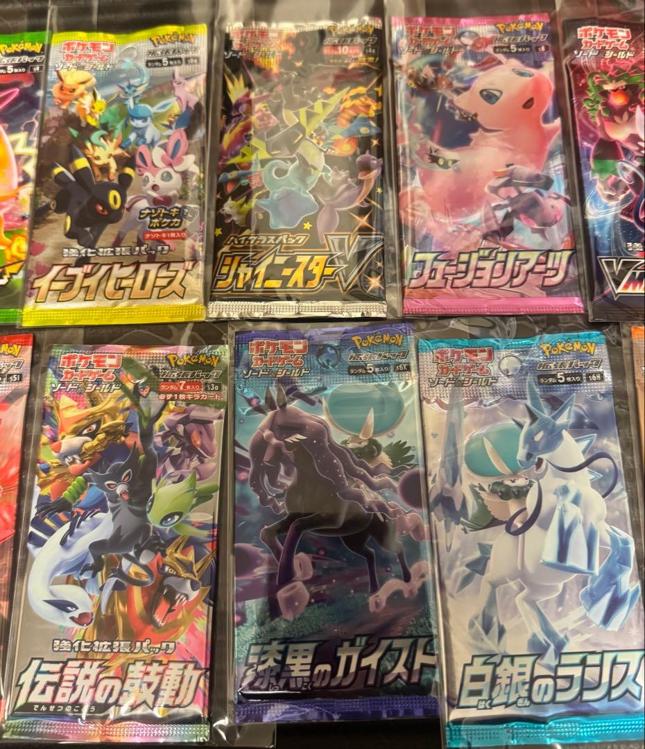 【全絶版】ポケモンカード 新品未開封パック 18種セット イーブイヒーローズ他