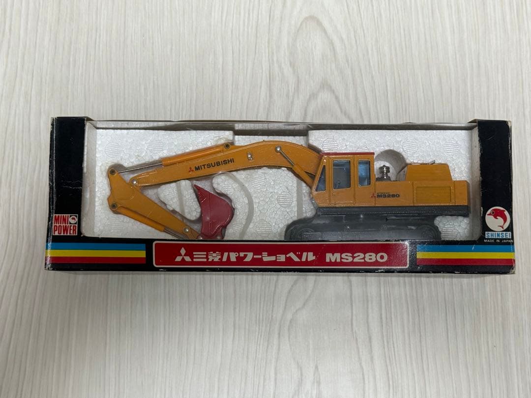 三菱 MS280 ミニチュアショベル 1/48