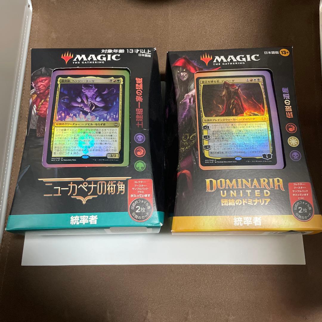 MTG 統率者デッキまとめ売り　未使用未開封品 2個セット