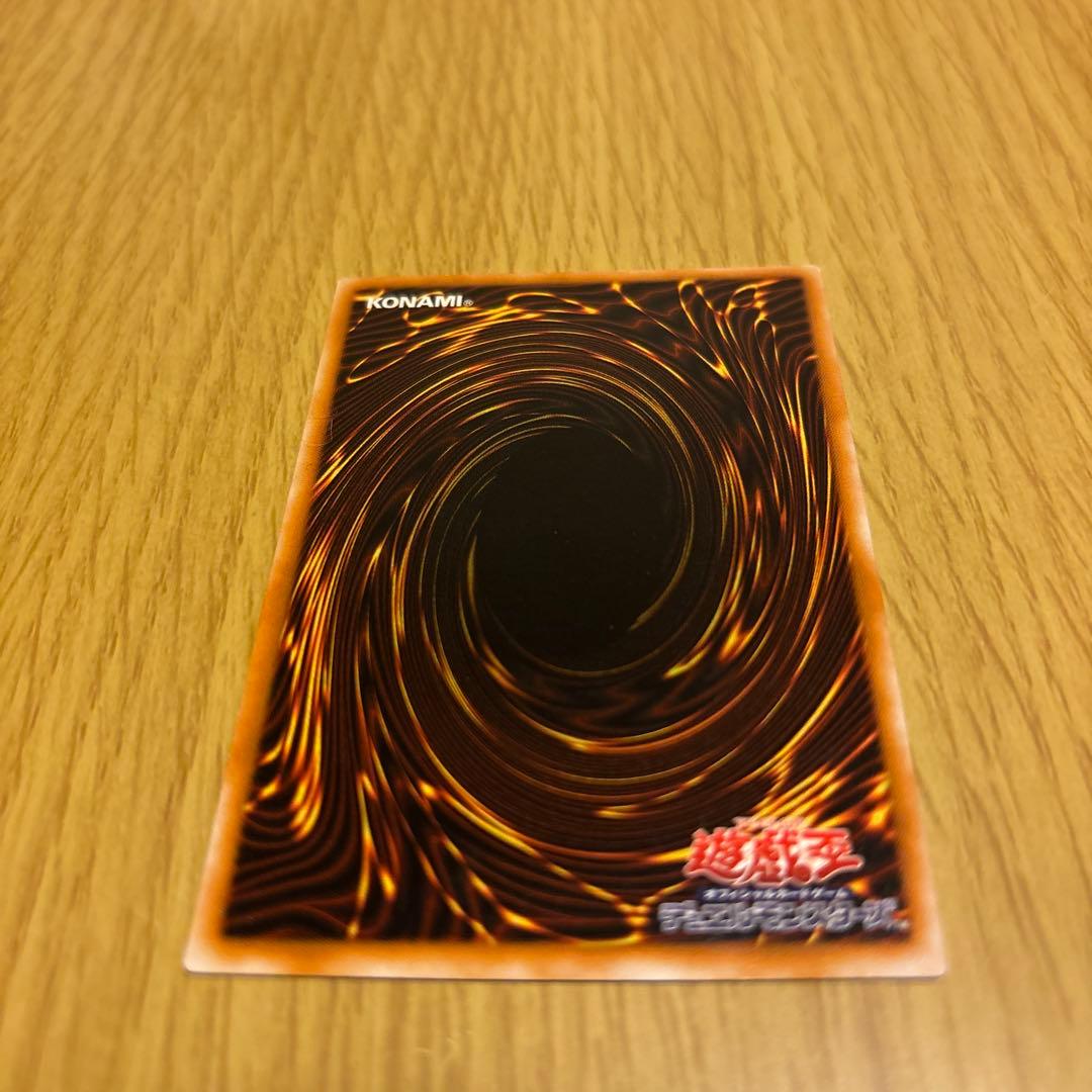 ブラックマジシャンアルティメットレア